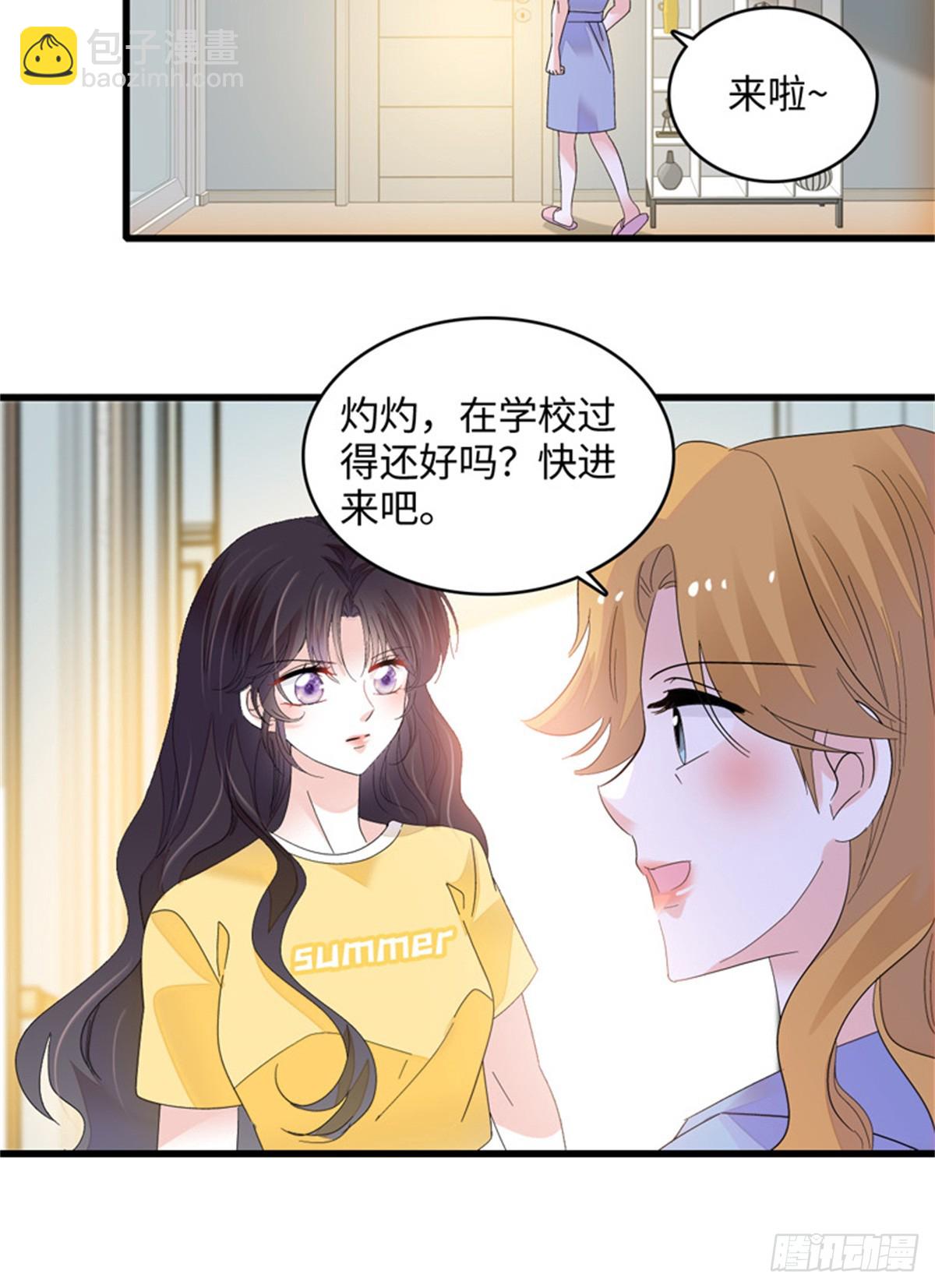 118 是巧合么？-第119话