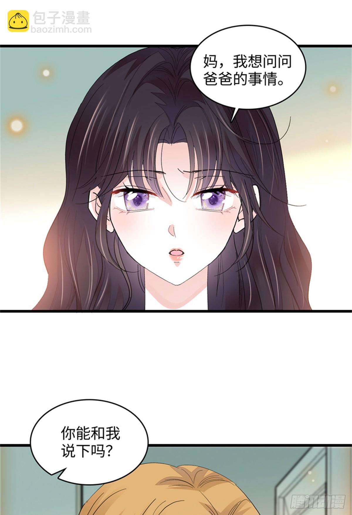 118 是巧合么？-第119话