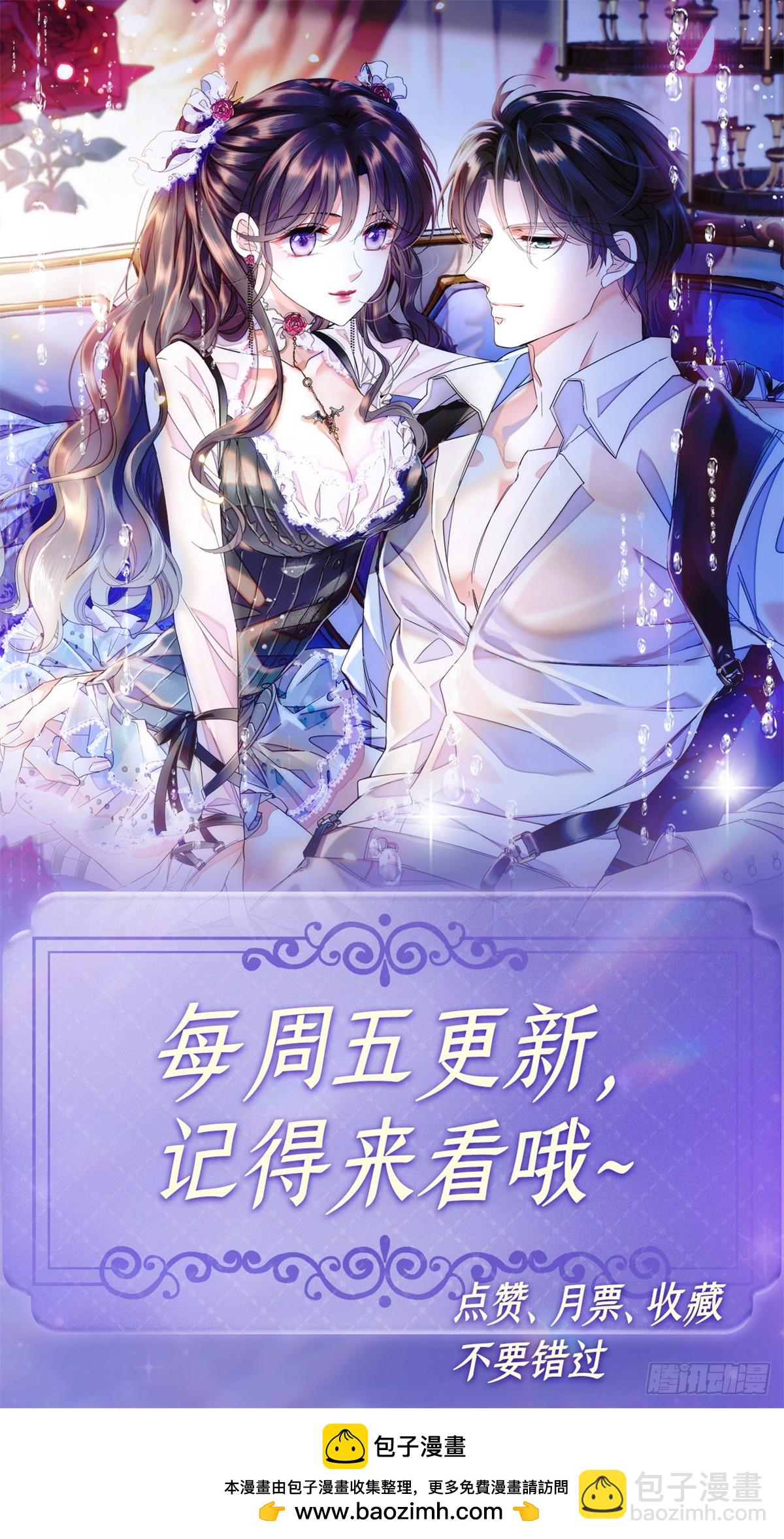 118 是巧合么？-第119话