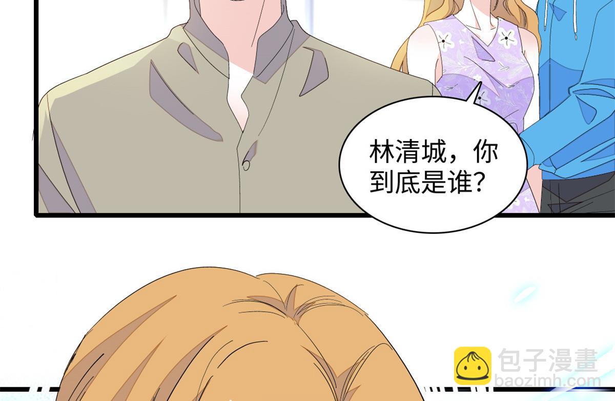 120 恢复记忆了！(1/3)-第121话