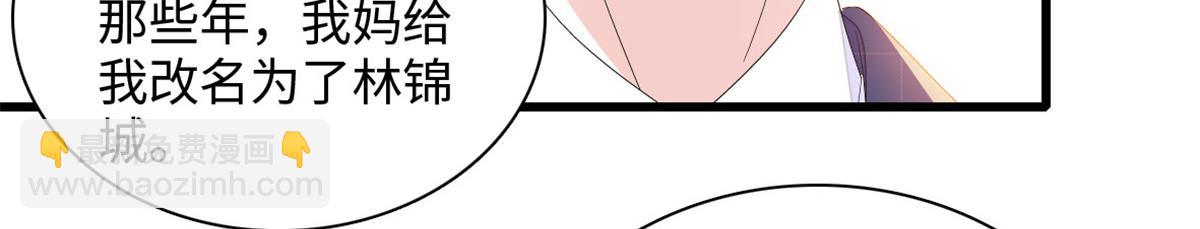 120 恢复记忆了！(1/3)-第121话