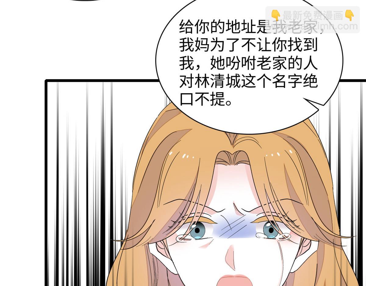 120 恢复记忆了！(1/3)-第121话