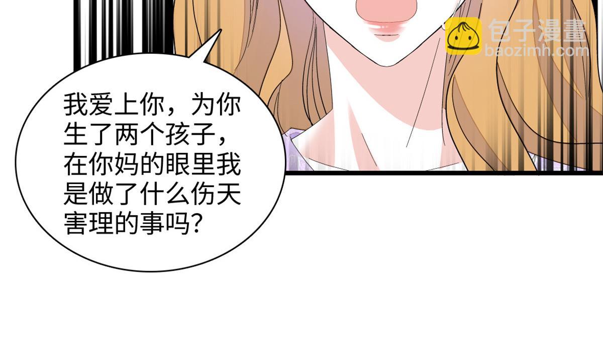 120 恢复记忆了！(1/3)-第121话