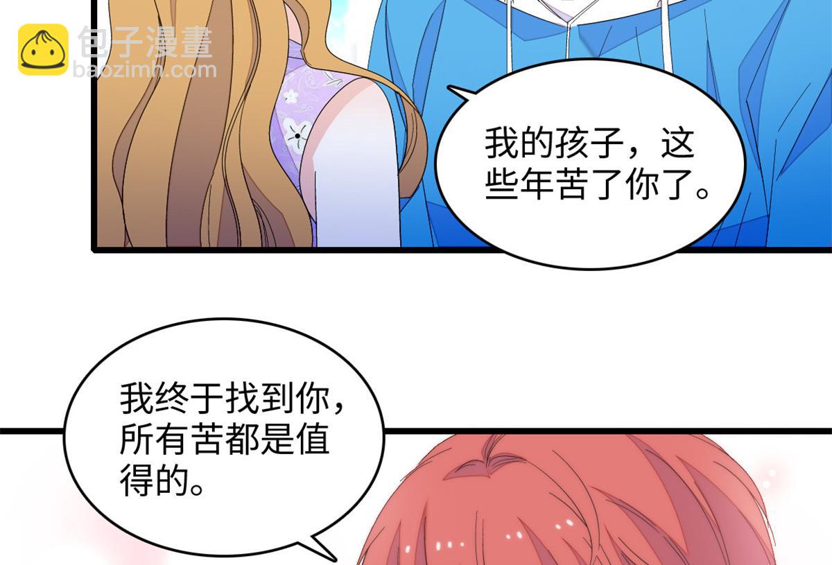 120 恢复记忆了！(1/3)-第121话