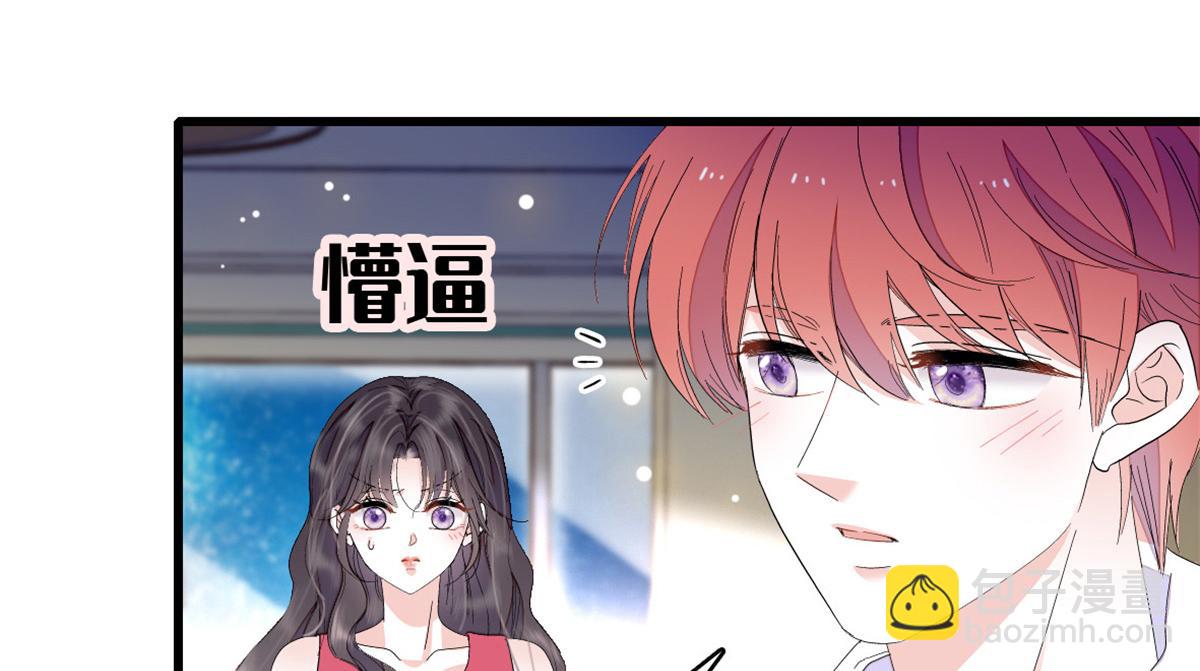 120 恢复记忆了！(1/3)-第121话