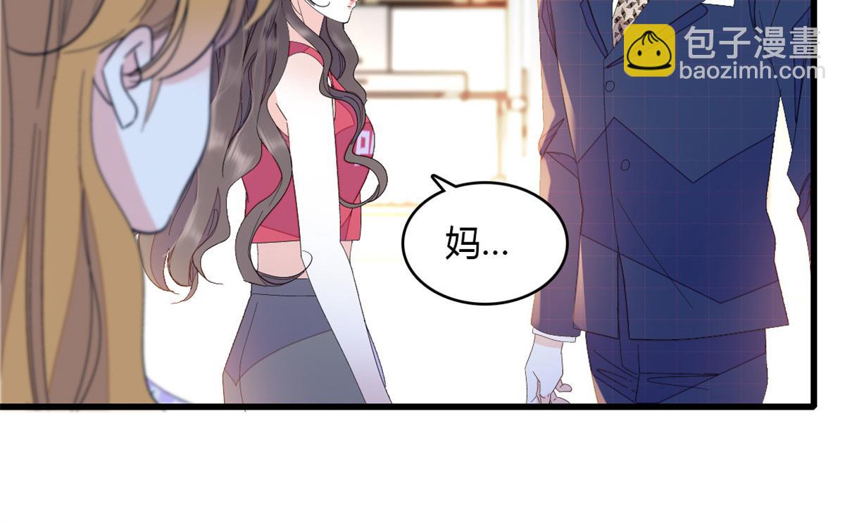 120 恢复记忆了！(1/3)-第121话