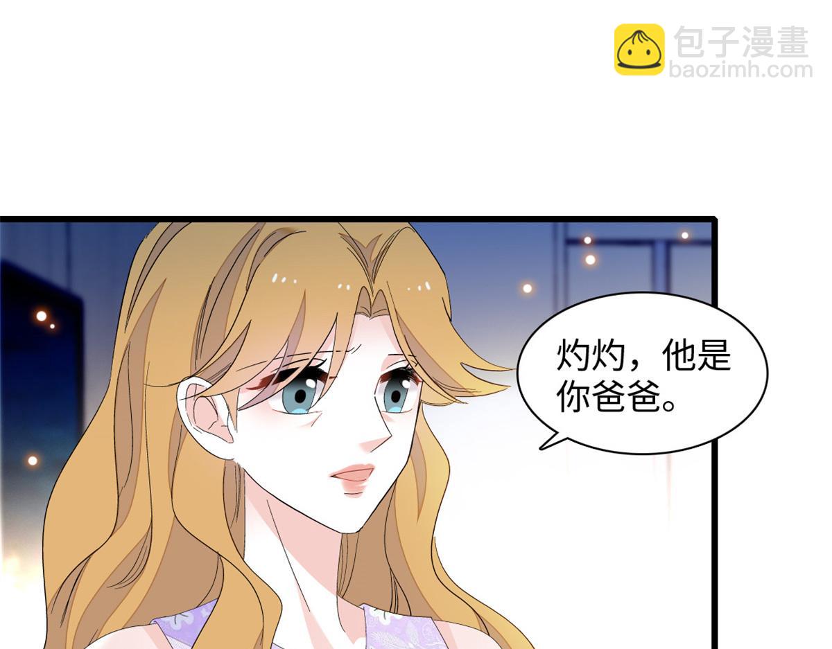 120 恢复记忆了！(1/3)-第121话