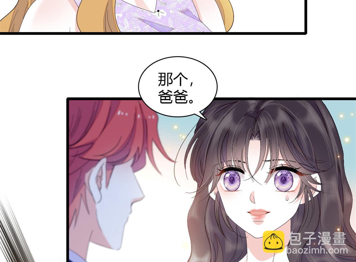 120 恢复记忆了！(1/3)-第121话