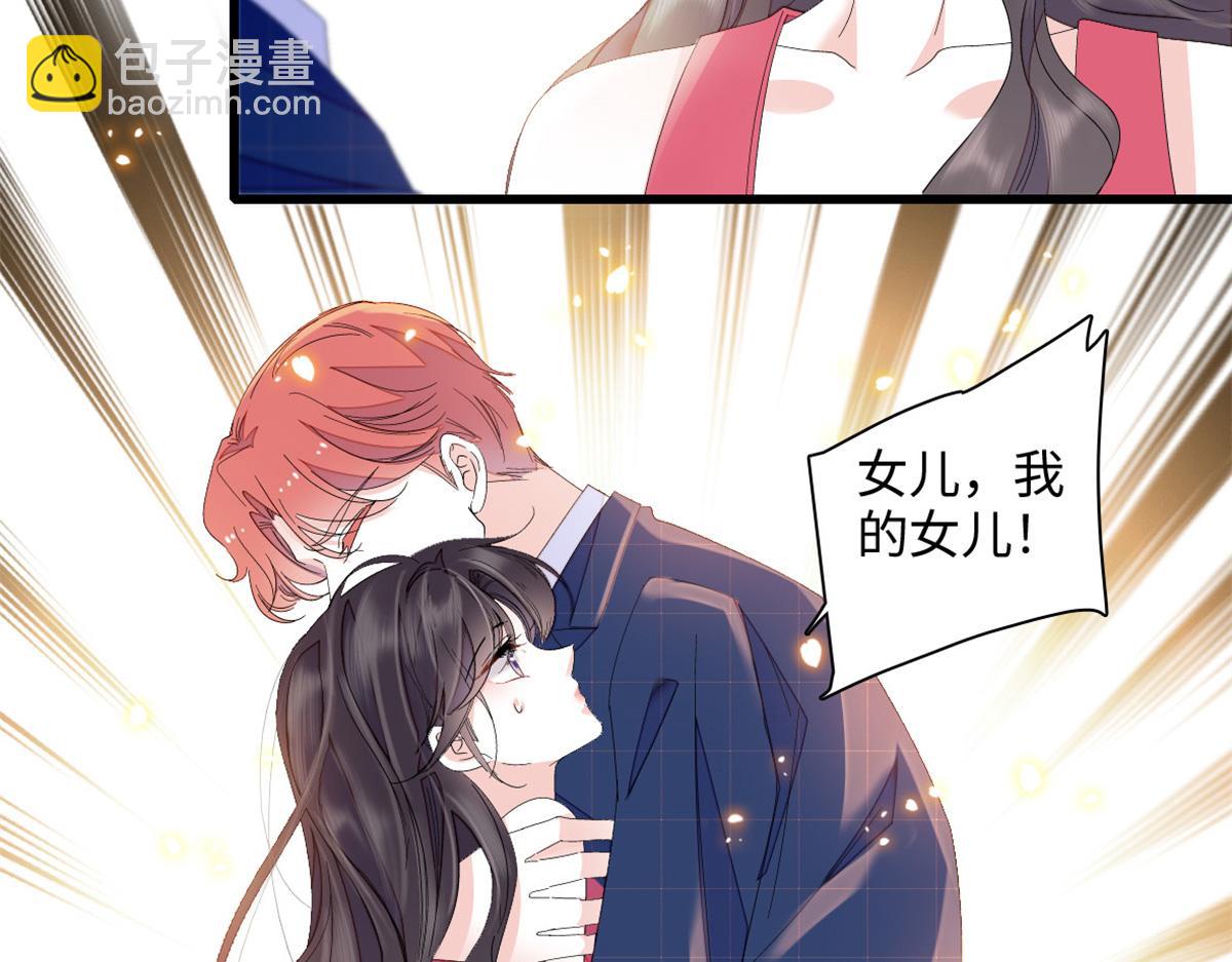 120 恢复记忆了！(1/3)-第121话