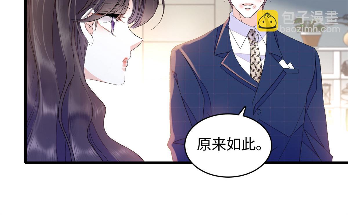 120 恢复记忆了！(1/3)-第121话