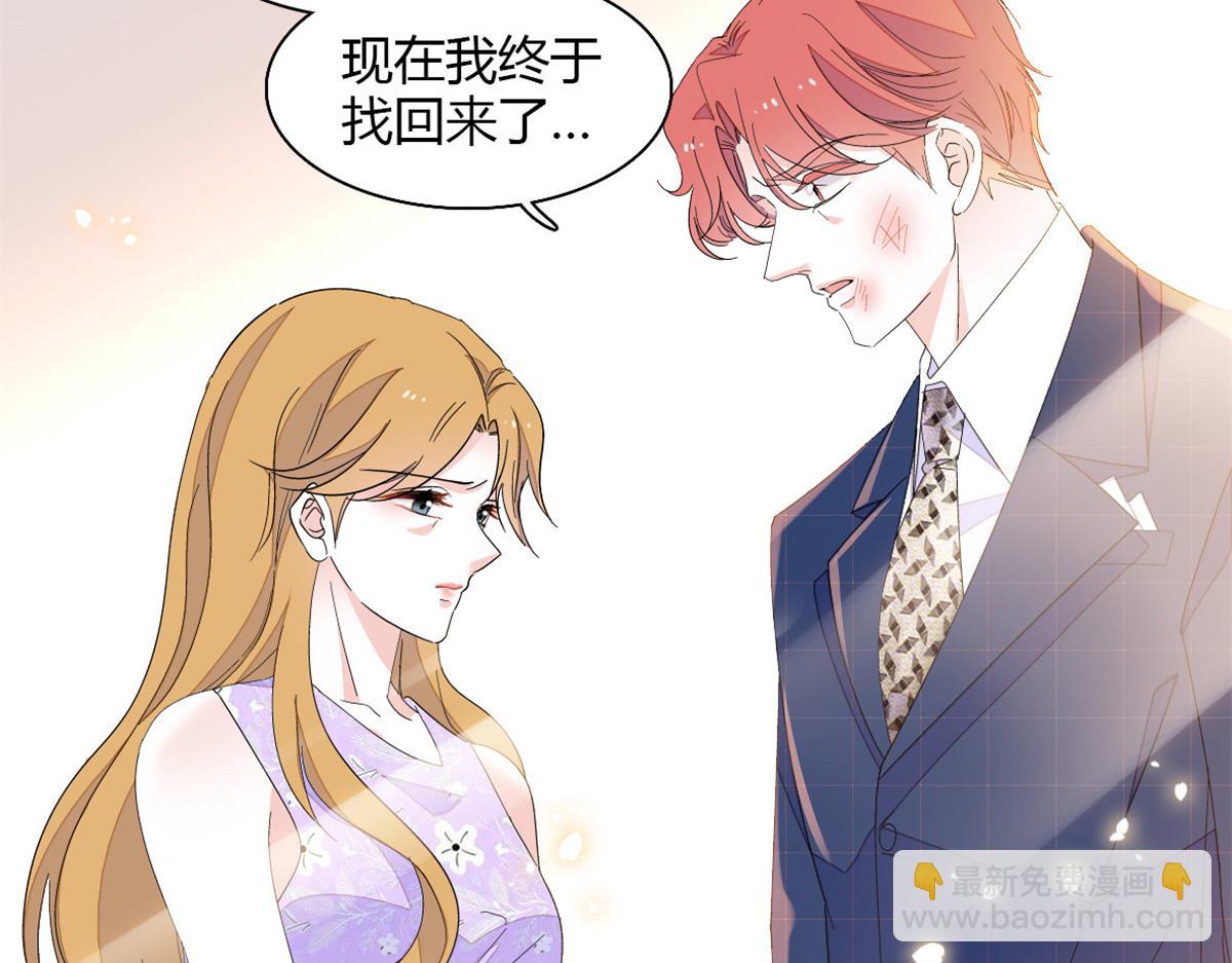 120 恢复记忆了！(1/3)-第121话