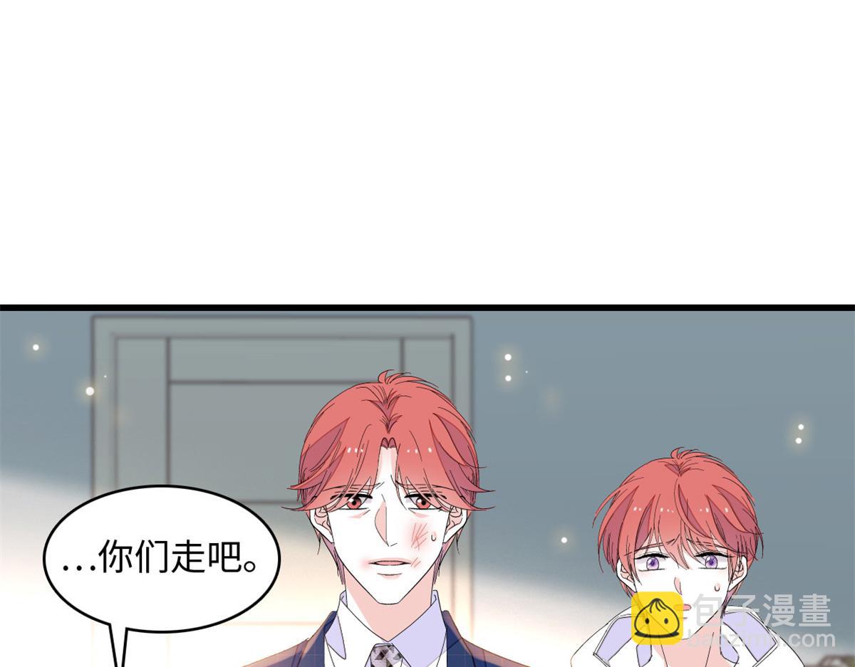 120 恢复记忆了！(1/3)-第121话