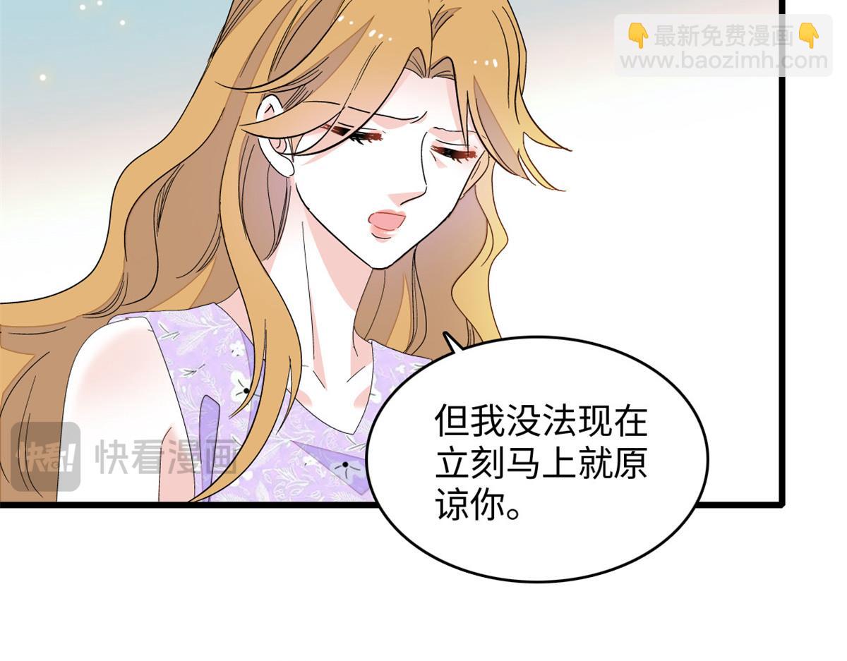 120 恢复记忆了！(1/3)-第121话