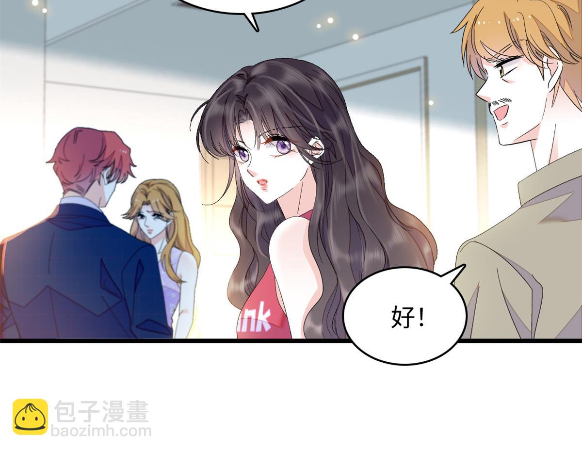 120 恢复记忆了！(1/3)-第121话