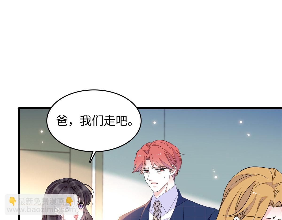 120 恢复记忆了！(1/3)-第121话