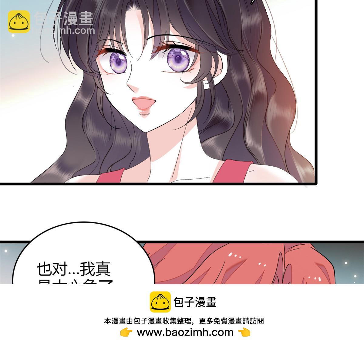 120 恢复记忆了！(1/3)-第121话