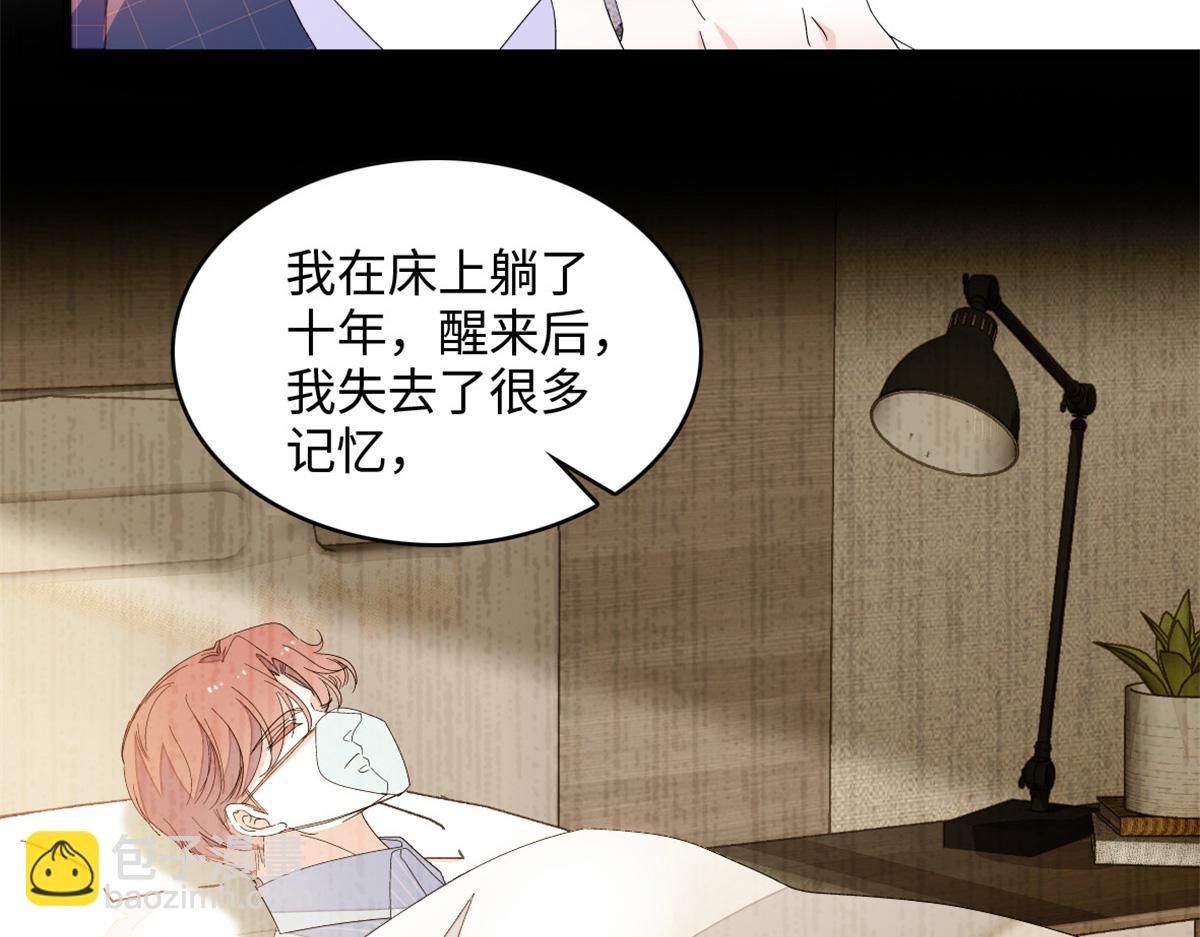 120 恢复记忆了！(1/3)-第121话