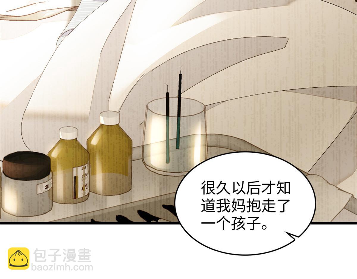 120 恢复记忆了！(1/3)-第121话