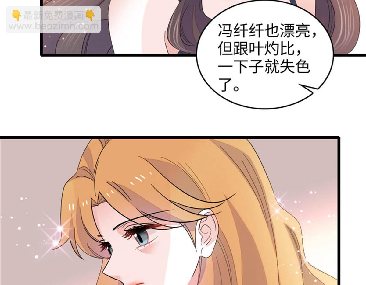 122 这是我的爱人，我的女儿(1/2)-第123话