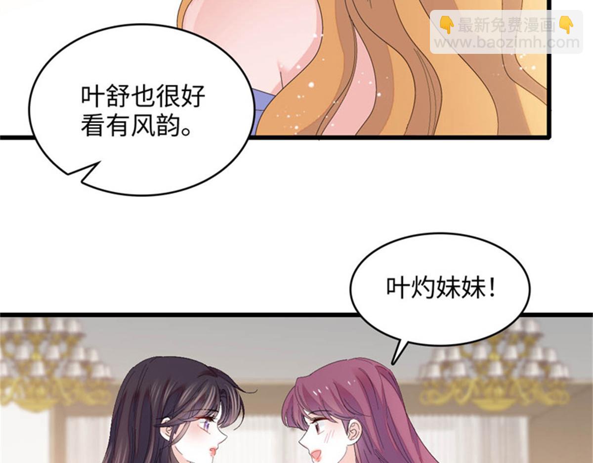 122 这是我的爱人，我的女儿(1/2)-第123话