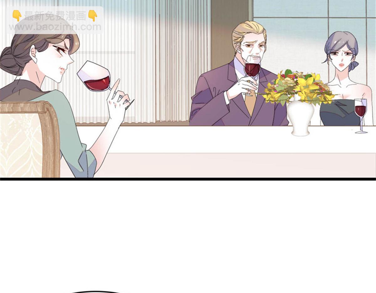 122 这是我的爱人，我的女儿(1/2)-第123话