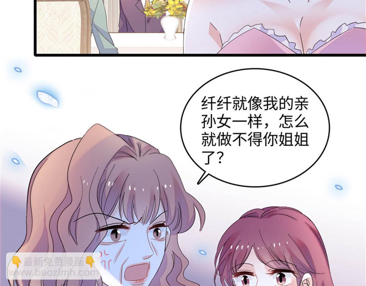 122 这是我的爱人，我的女儿(1/2)-第123话