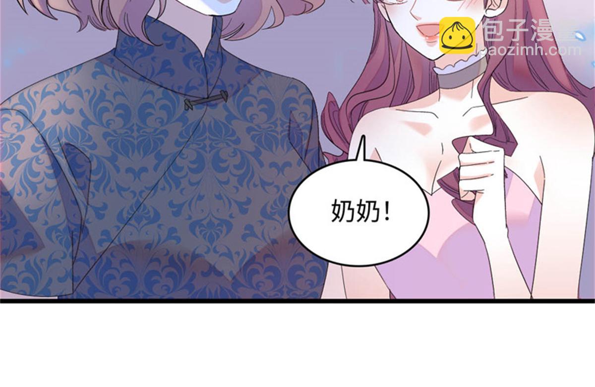 122 这是我的爱人，我的女儿(1/2)-第123话