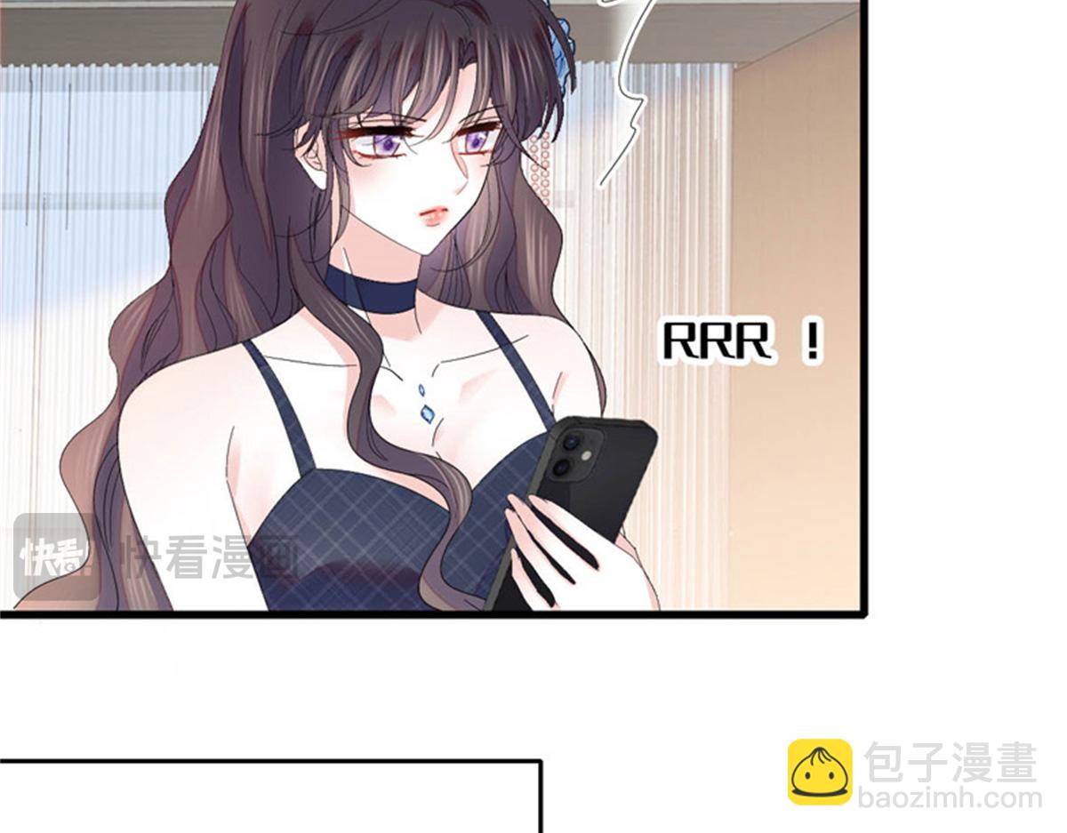 122 这是我的爱人，我的女儿(1/2)-第123话