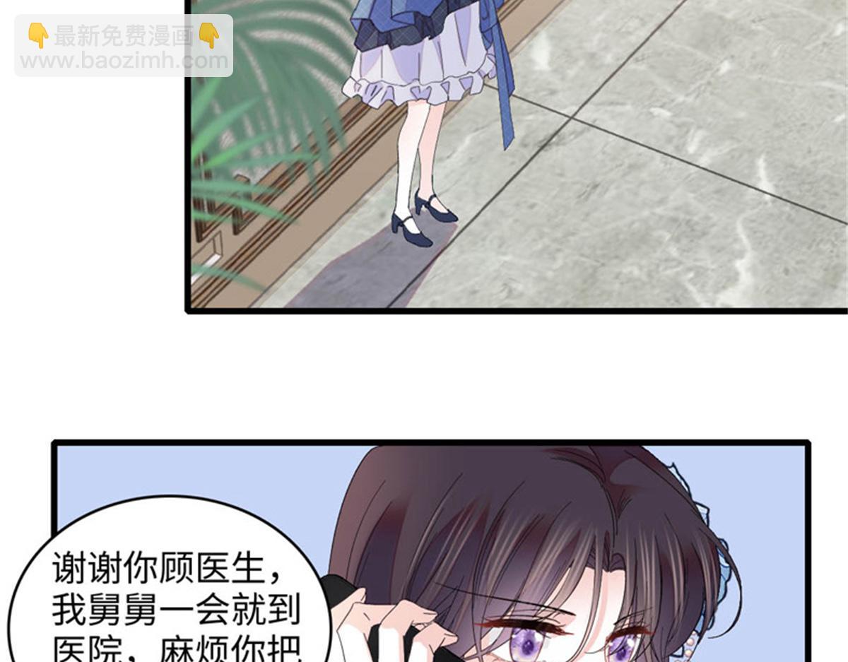 122 这是我的爱人，我的女儿(1/2)-第123话