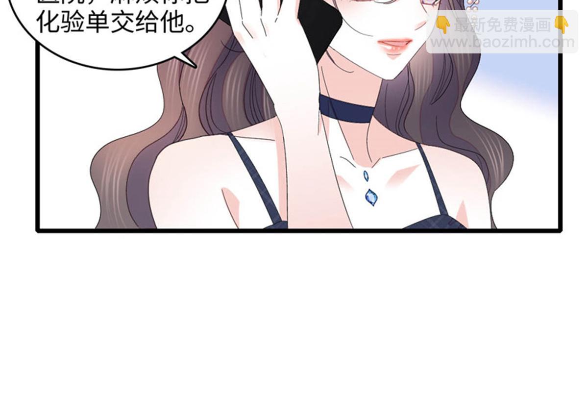 122 这是我的爱人，我的女儿(1/2)-第123话