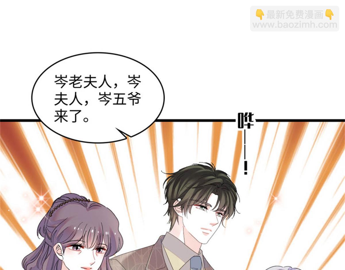 122 这是我的爱人，我的女儿(1/2)-第123话