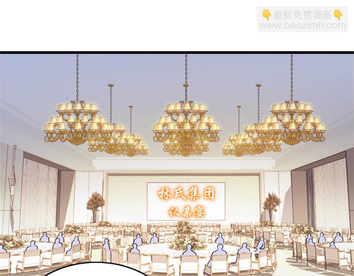 122 这是我的爱人，我的女儿(1/2)-第123话