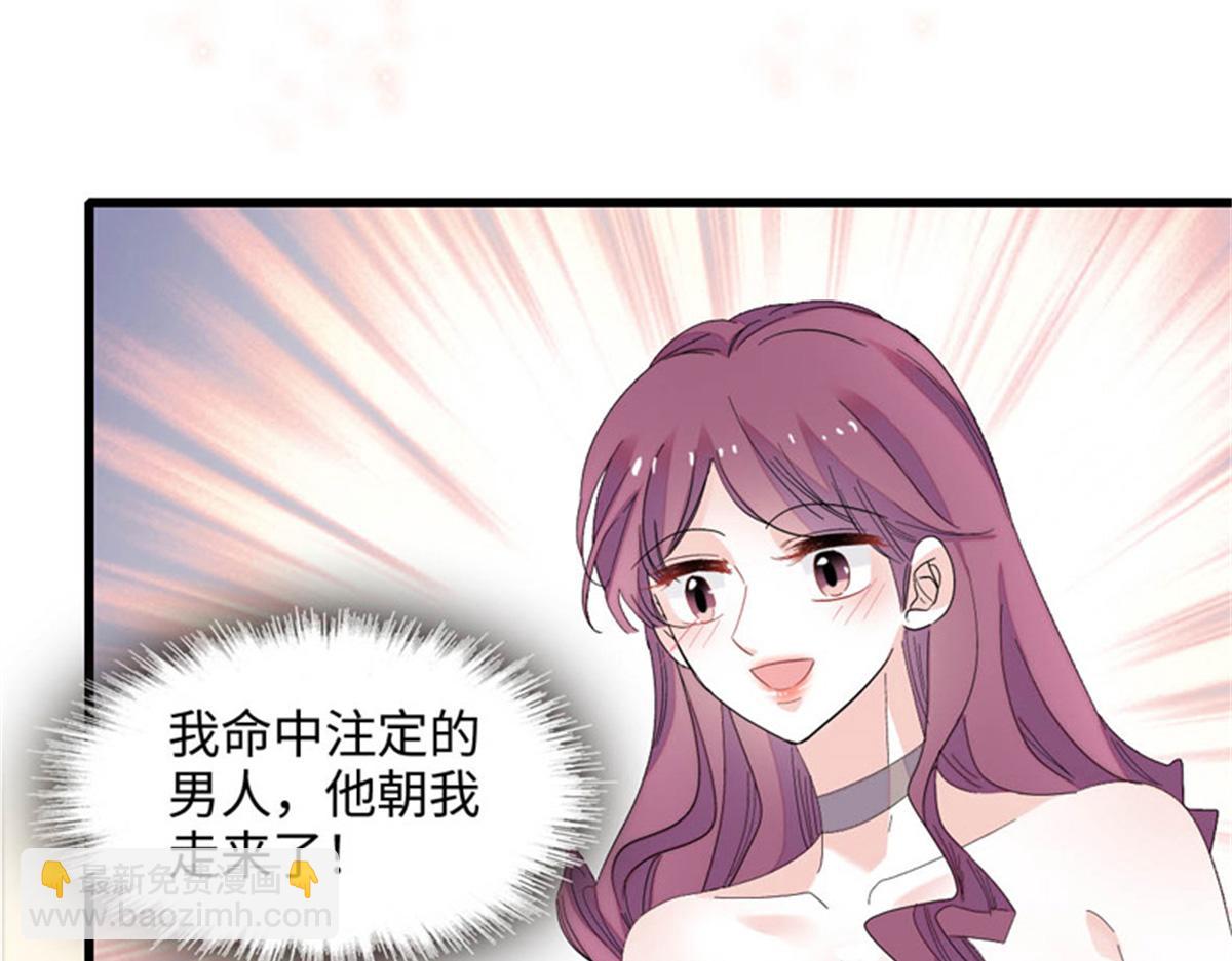 122 这是我的爱人，我的女儿(1/2)-第123话