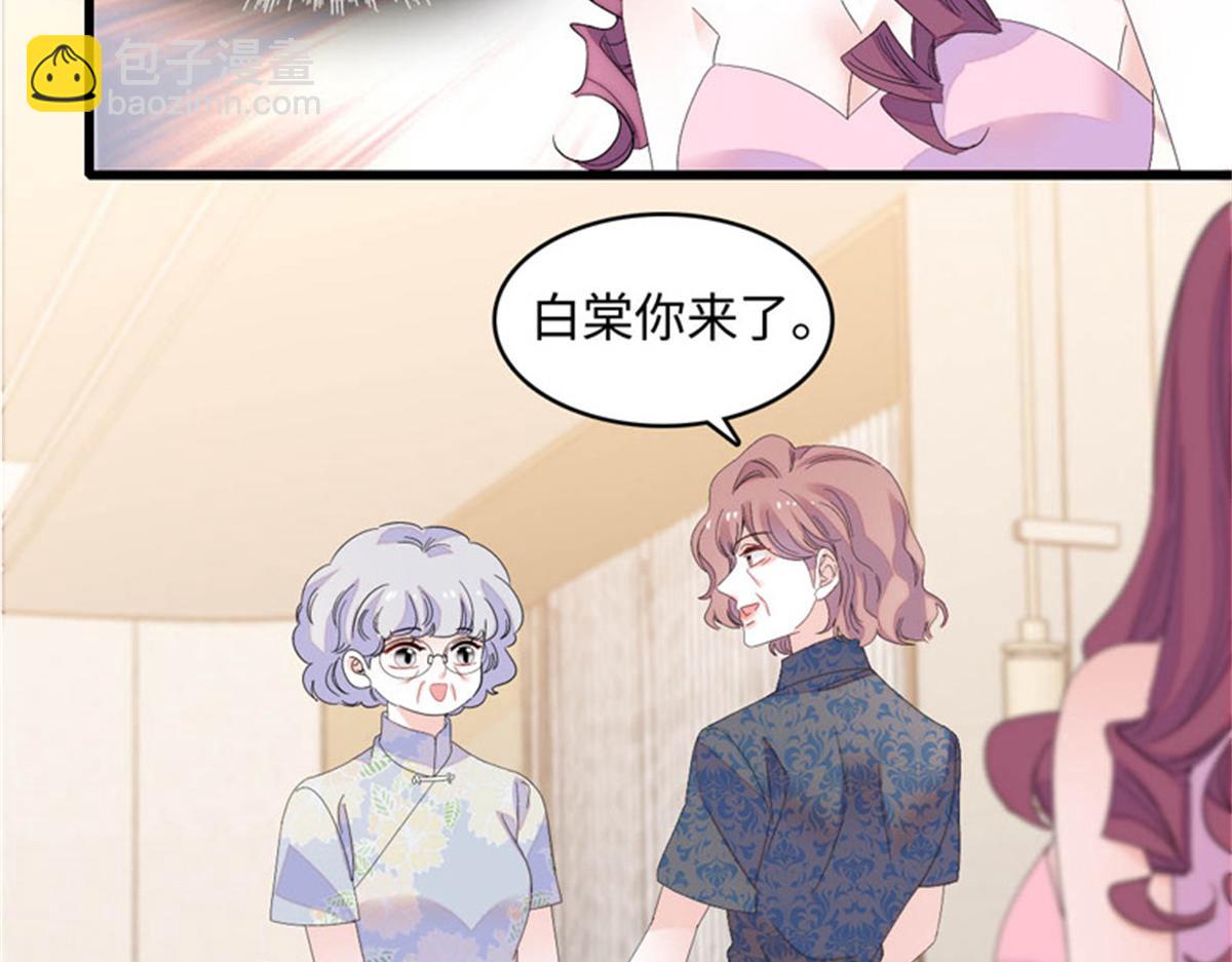 122 这是我的爱人，我的女儿(1/2)-第123话