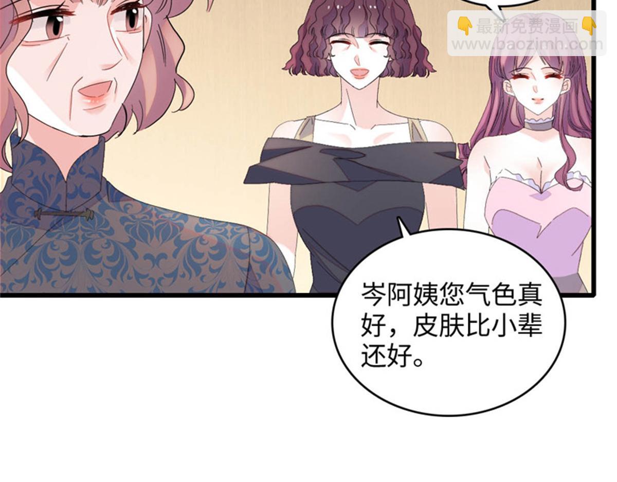 122 这是我的爱人，我的女儿(1/2)-第123话