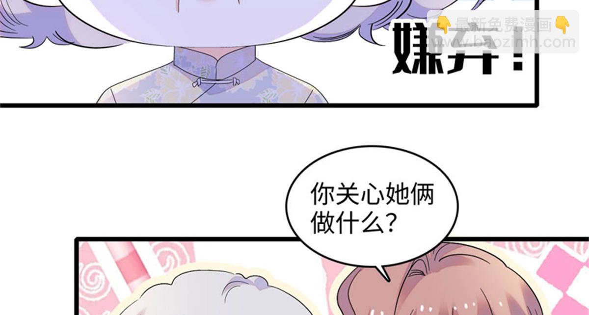 122 这是我的爱人，我的女儿(1/2)-第123话