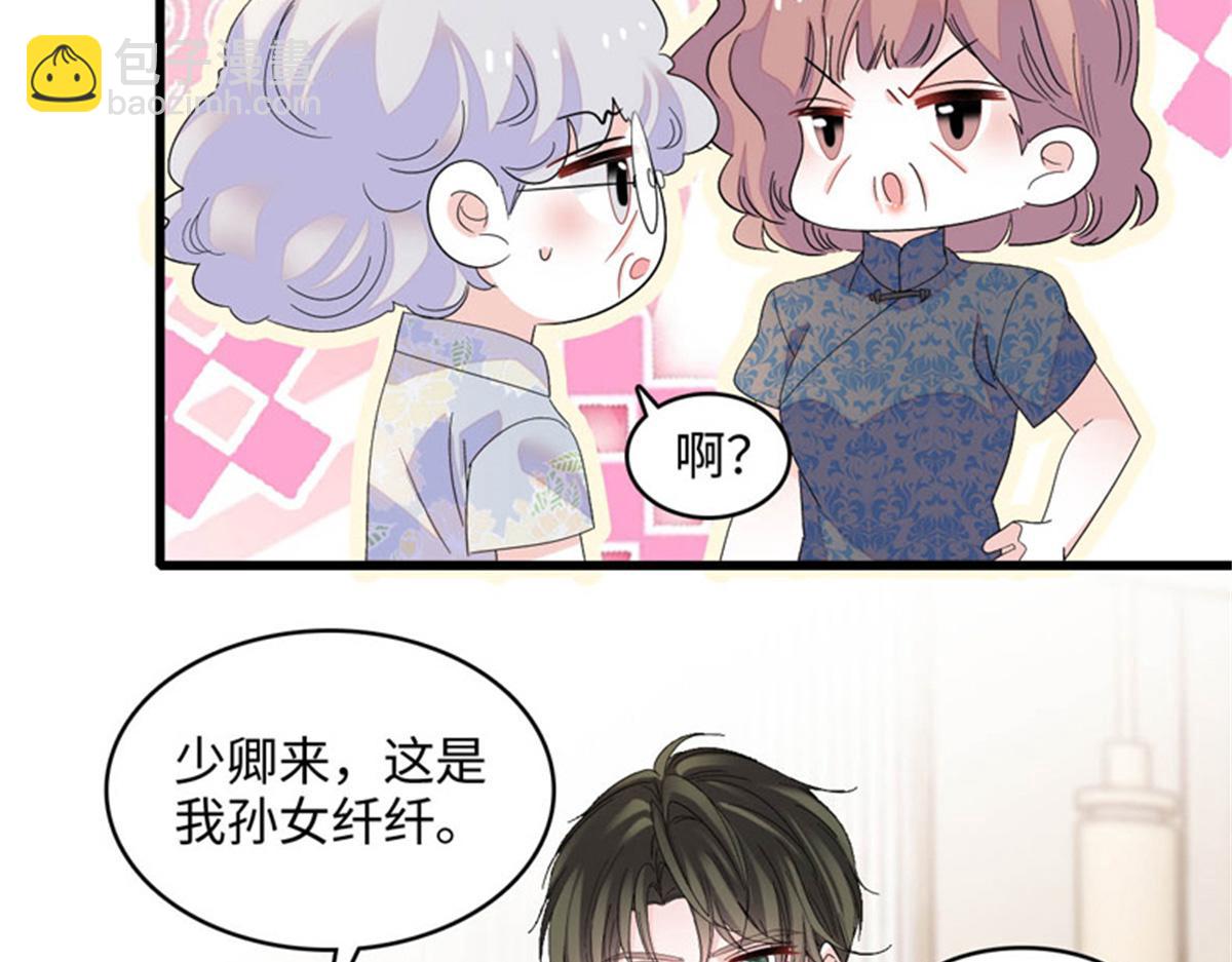 122 这是我的爱人，我的女儿(1/2)-第123话