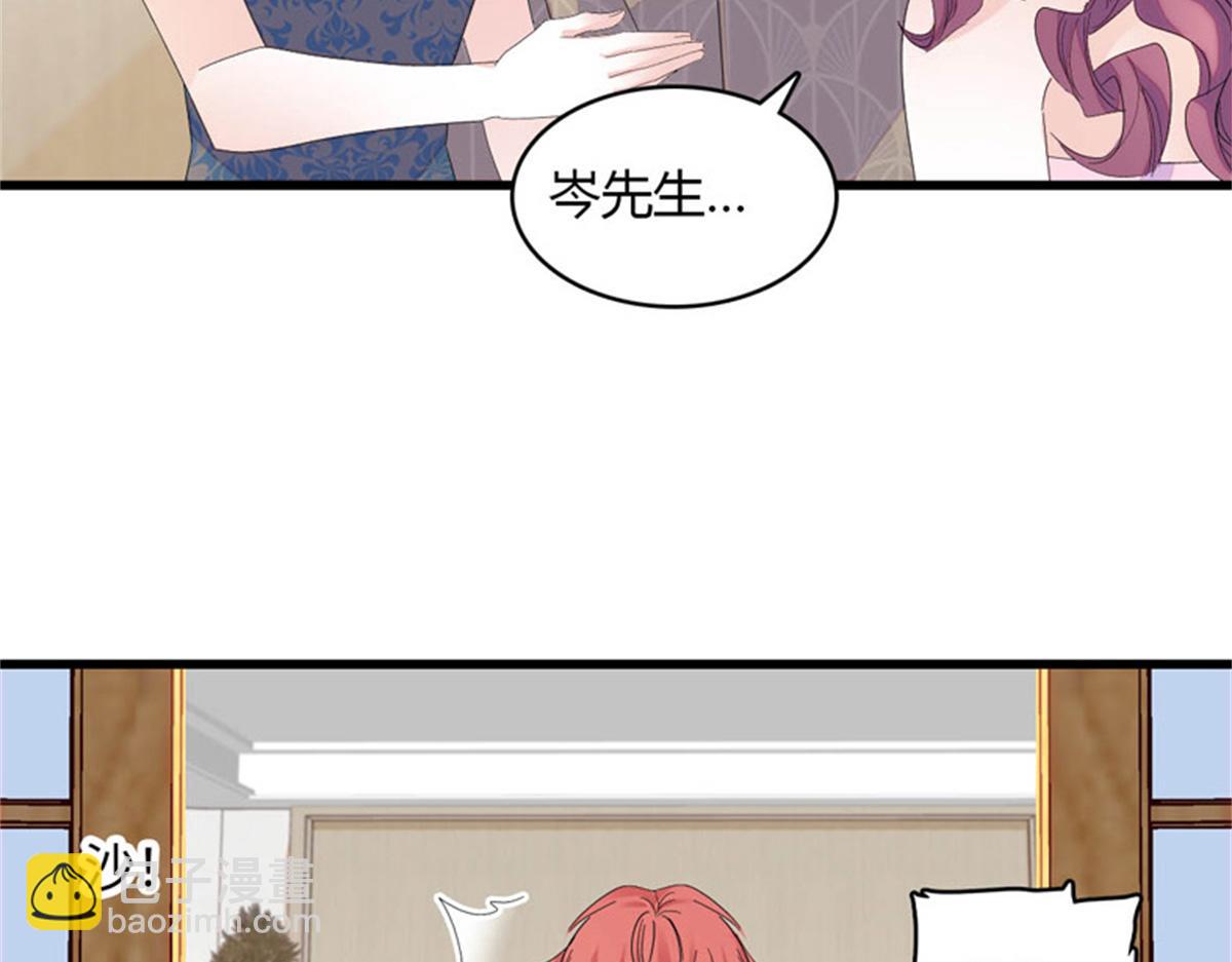 122 这是我的爱人，我的女儿(1/2)-第123话