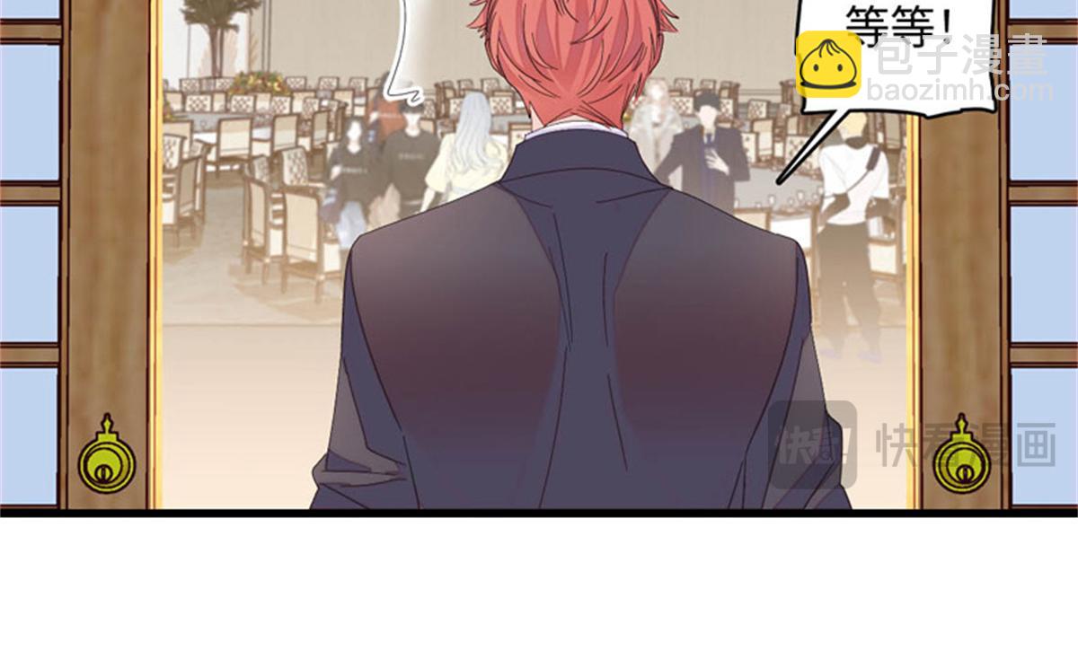 122 这是我的爱人，我的女儿(1/2)-第123话