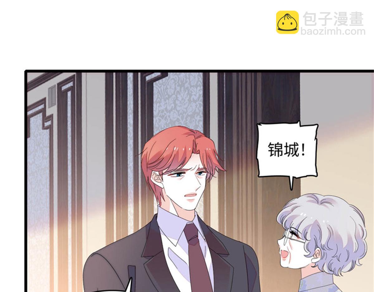 122 这是我的爱人，我的女儿(1/2)-第123话