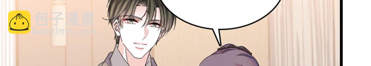 122 这是我的爱人，我的女儿(1/2)-第123话