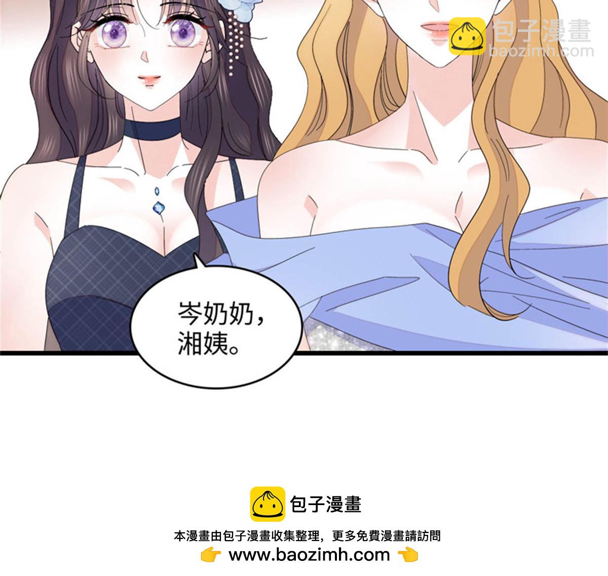 122 这是我的爱人，我的女儿(1/2)-第123话