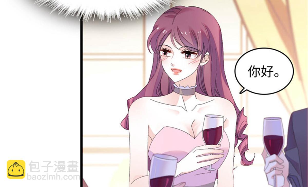 122 这是我的爱人，我的女儿(1/2)-第123话