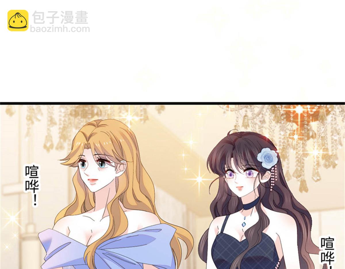 122 这是我的爱人，我的女儿(1/2)-第123话