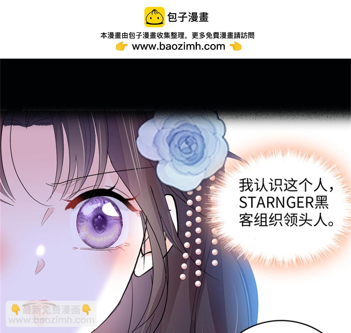 124 遇见他(1/2)-第125话