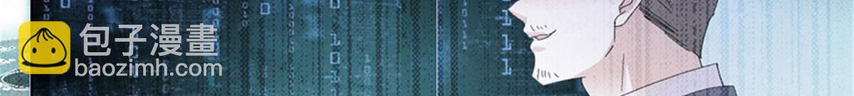 124 遇见他(1/2)-第125话