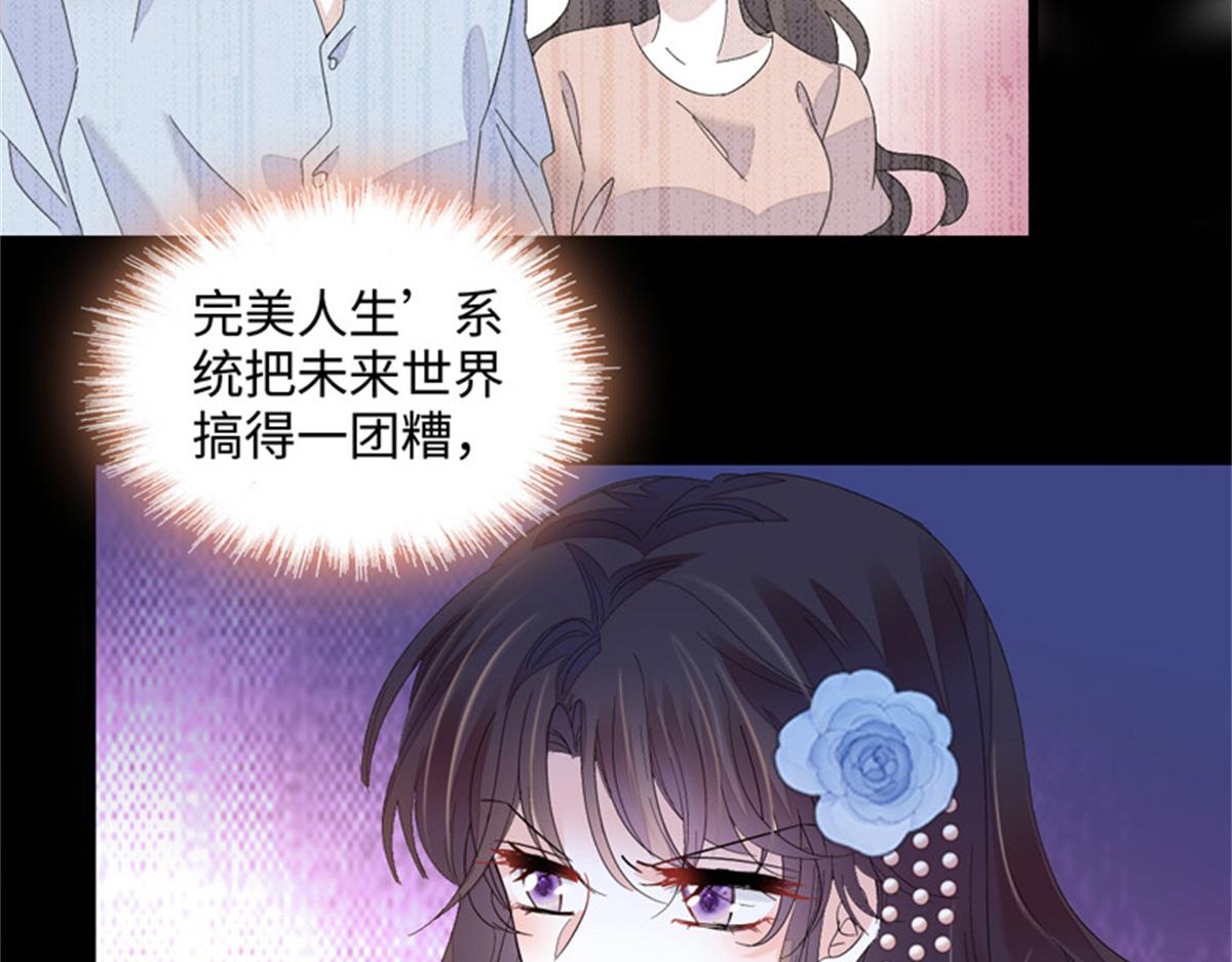 124 遇见他(1/2)-第125话