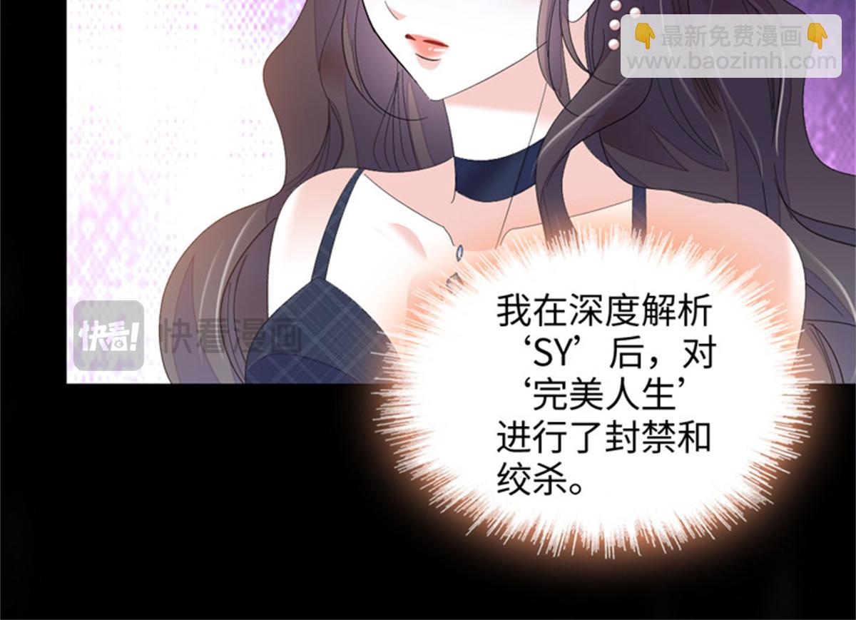 124 遇见他(1/2)-第125话