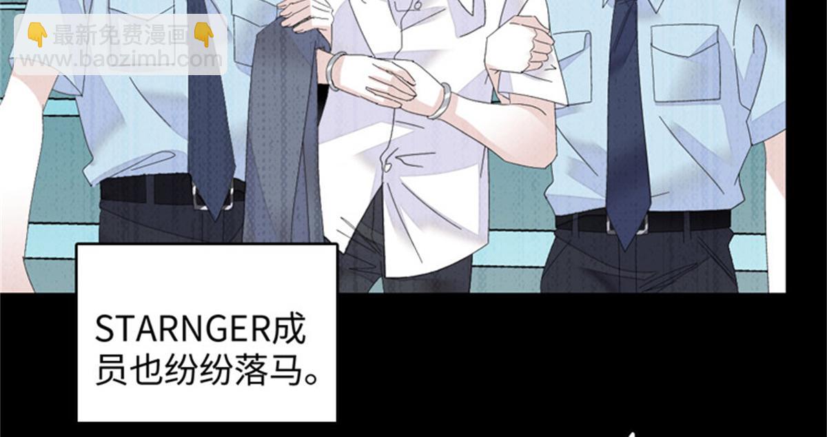 124 遇见他(1/2)-第125话