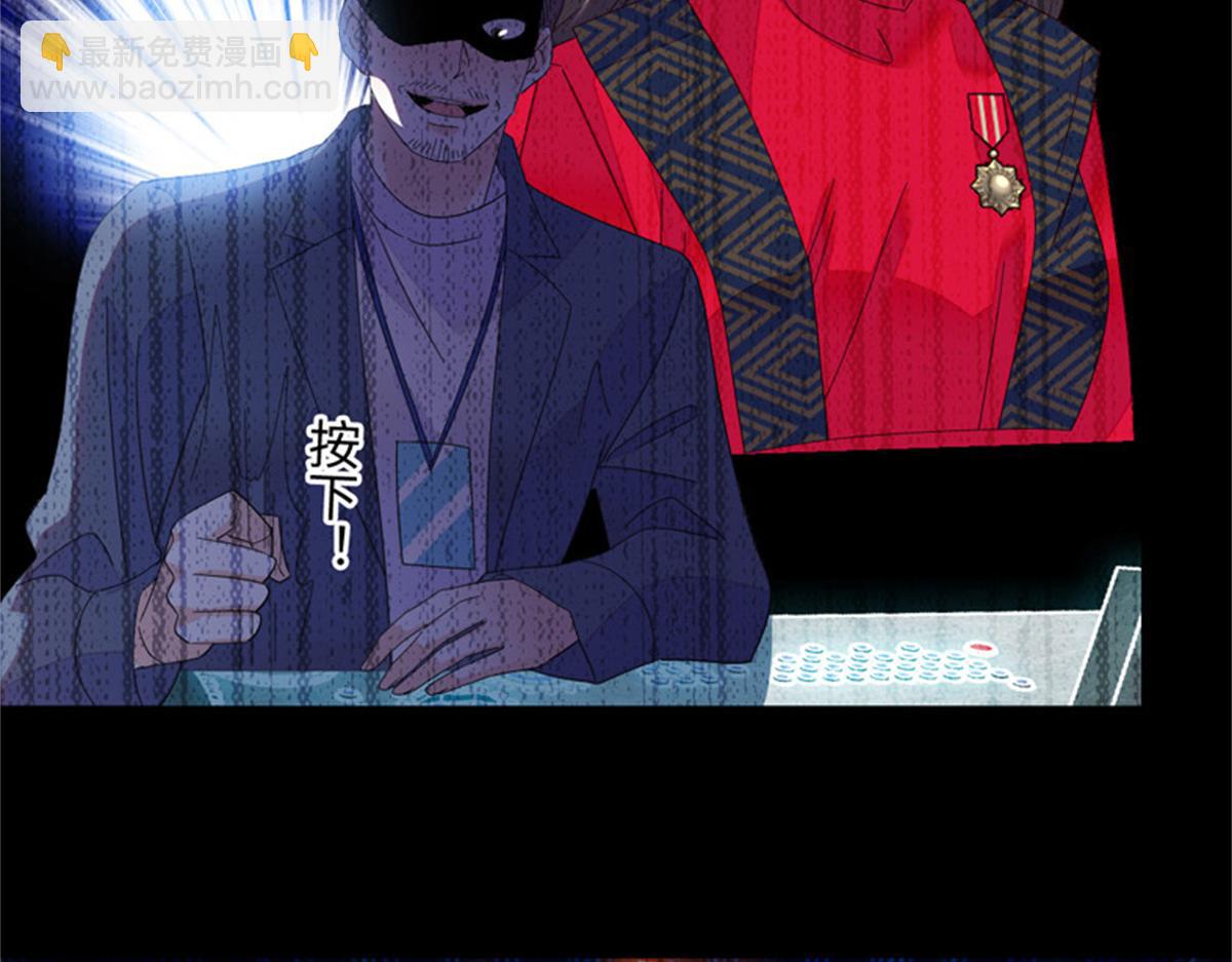 124 遇见他(1/2)-第125话